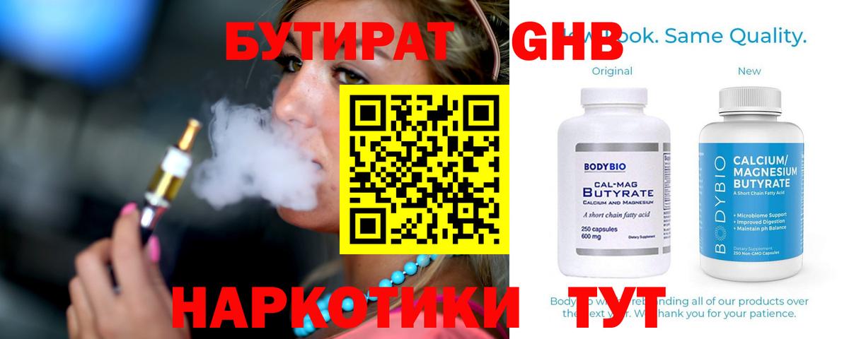 Галлюциногенные грибы Медногорск