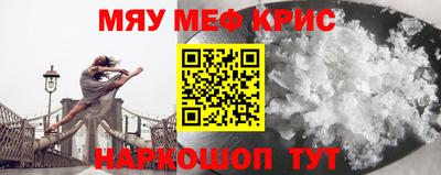 мефедрон VHQ Дубна