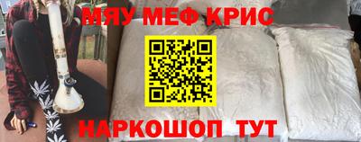 мефедрон VHQ Дубна