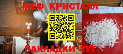 спиды Донской
