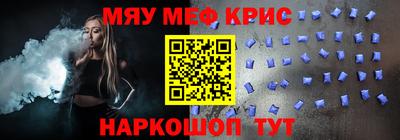 спиды Донской