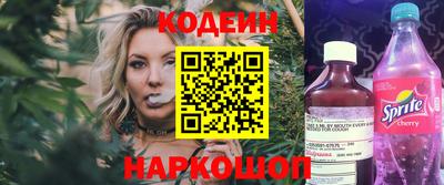 спиды Донской