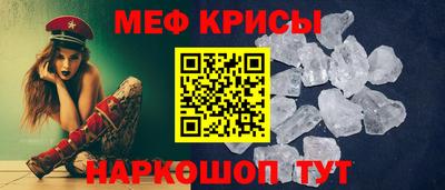 мефедрон VHQ Дубна