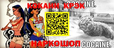 спиды Донской