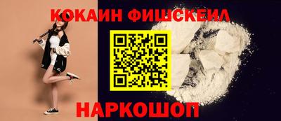 кокаин VHQ Донецк