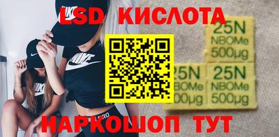 кокаин VHQ Донецк
