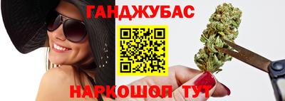 спиды Донской