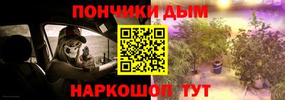 мефедрон VHQ Дубна