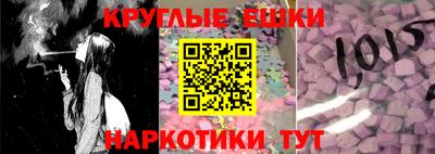 спиды Донской