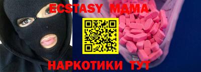 спиды Донской