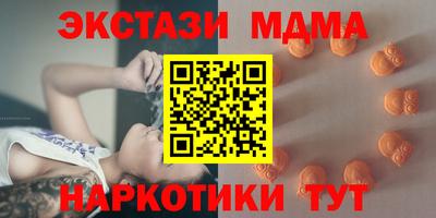 мефедрон VHQ Дубна