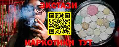 спиды Донской