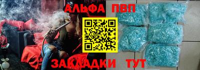 кокаин VHQ Донецк