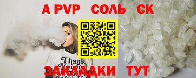мефедрон VHQ Дубна