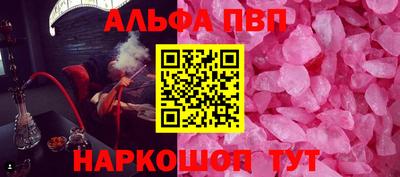 мефедрон VHQ Дубна