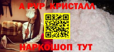 спиды Донской