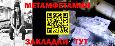 спиды Донской