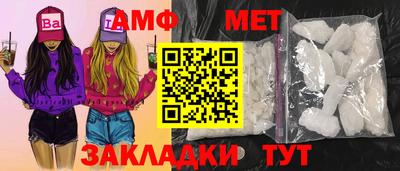 мефедрон VHQ Дубна
