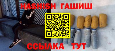 мефедрон VHQ Дубна