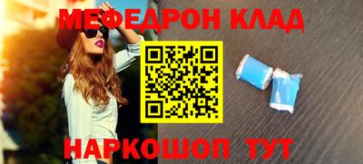 спиды Донской