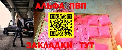 кокаин VHQ Донецк