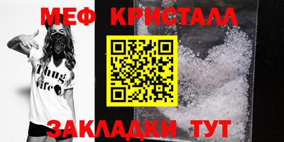спиды Донской