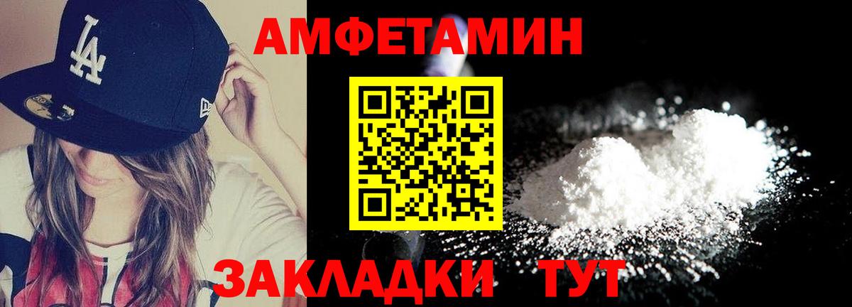 Медногорск  Кокаин  Марихуана  Меф МЯУ МЯУ  Вход с VPN  ГАШ  Мефедрон   MDMA 