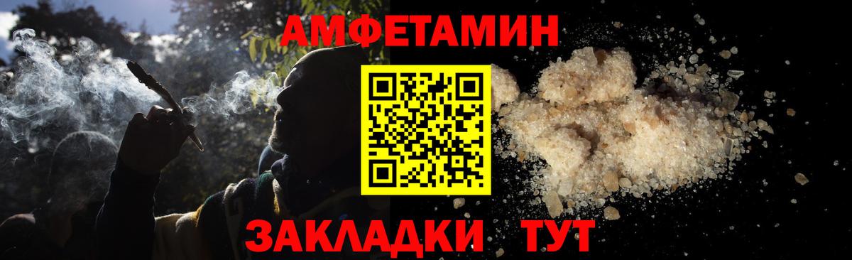 МЕТАМФЕТАМИН кристалл  МЕТАМФЕТАМИН кристалл  Медногорск  Вход с VPN 
