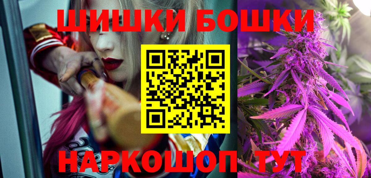 Каннабис White Widow Медногорск
